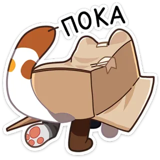 🖐 9b22d40e ПОКА gato, dibujo animado, animal, detective, despedida, adiós telegram sticker