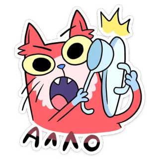 ☎️ 451b4f32 AAAOO кот, мультик, животное, выражение, веселье, стикер telegram sticker