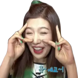 ✌️ 7b16f2c0 흠~ 애고~!  wanita, simbol perdamaian, korea, kpop, ceria telegram sticker