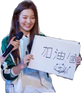 💪 e9202e53 加油! 园 persoon, vrouw, chinees, juichen, tekening, schattig telegram sticker