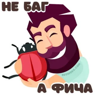 😁 ae4013d9 НЕ БАГ А ФИЧА Ошибка, Функция, Программирование, Юмор, Технологии, Шутка telegram sticker