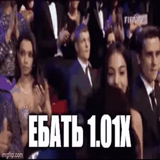 💎 e1d612f0 ЕБАТЬ 1.01X russian, text, offensive telegram sticker
