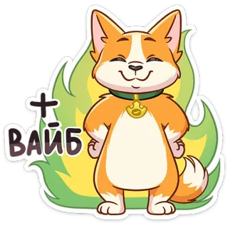 Миксик и жиза от @TgSticker whatsapp stickers