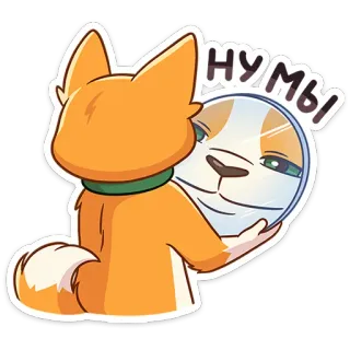 🐶 ad760f10 НУМЫ cane, specchio, riflesso, animale, adesivo telegram sticker