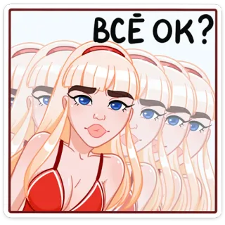 🤨 afceefc9 ВСЁ ОК? girl, blonde, cartoon, question, ok, russian telegram sticker