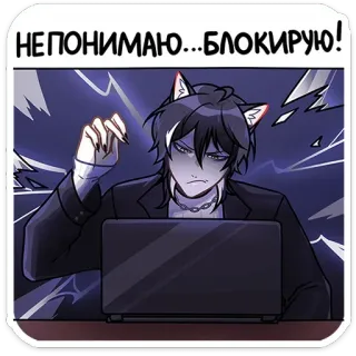 chpic.su • @Premium_Emojis_Telegram | Рен 2.0 telegram stickers