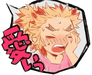 ✨ ffba7b63 怒り 애니메이션, 화난, 캐릭터, 일본어, 감정 telegram sticker