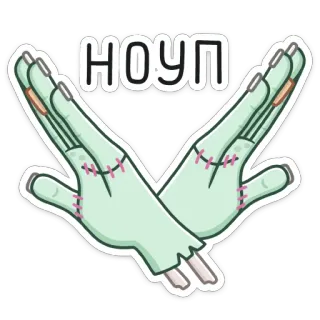 🙅‍♂️ a4c63201 НОУП tangan, zombie, jahitan, hijau, salib whatsapp sticker