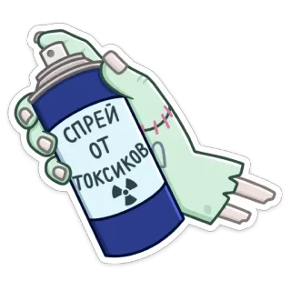 Рэнк :: @stickroom whatsapp stickers