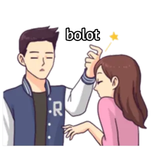 🐶 f03a1d53 bolot cartoon, couple, love, affection, stars, magic wand telegram sticker