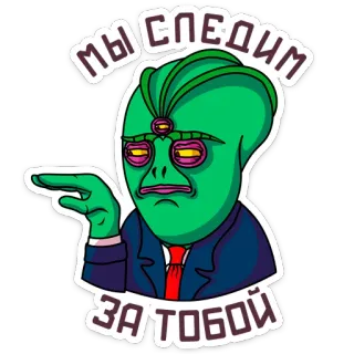 🤨 2f140c9a МЫ СЛЕДИМ ЗА ТОБОЙ alien, watching, surveillance, funny, cartoon, meme telegram sticker