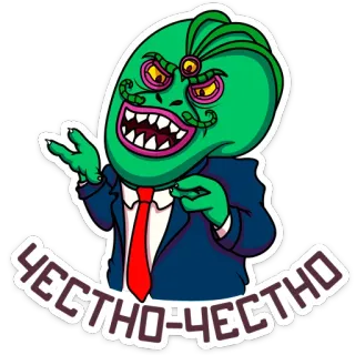 👻 44ba788b ЧЕСТНО-ЧЕСТНО cartoon, sticker, monster, green, character, suit, russian telegram sticker