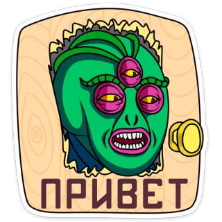 😬 cda910dd ПРИВЕТ alien, greeting, cyrillic, three eyes, monster, green, door, sticker telegram sticker