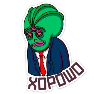 😔 ec440410 ХОРОШО alien, business suit, sad, three eyes, cartoon, sticker telegram sticker