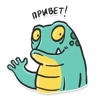 👋 0aa49a92 ПРИВЕТ! saudação, rã, olá, russo, desenho animado telegram sticker