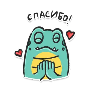 😊 3311d952 спасибо! rã, fofo, obrigado, coração, desenho animado, animal, verde telegram sticker