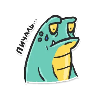 😔 973b80da ПИЧАЛЬ... triste, rã, desenho animado, pena, choroso telegram sticker