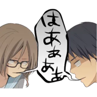 💀 20c873be はああああ アニメ, 日本語, 会話, ステッカー, カップル telegram sticker