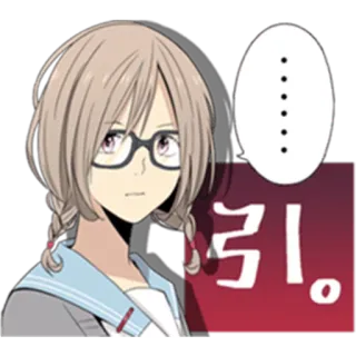 💬 560e3fba 引 アニメ, 女の子, 眼鏡, かわいい, ステッカー, イラスト, 中国語, テキスト telegram sticker