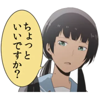 😀 6788c79e ちょっといいですか？ アニメ, 女の子, 質問, 日本語, イラスト telegram sticker