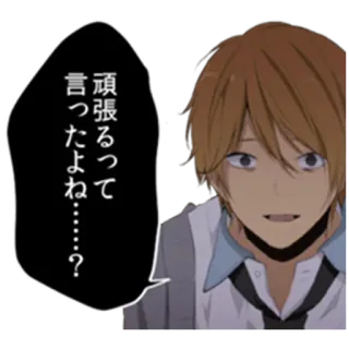 👽 96917f2e 頑張るって言ったよね……？ アニメ, マンガ, 日本語, テキスト, キャラクター telegram sticker