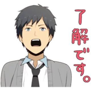 😀 9af85659 了解です。 アニメ, 少年, 日本, 理解, カジュアル telegram sticker