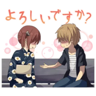 👥 a13d9834 よろしいですか? アニメ, カップル, 和風, 浴衣, 赤面, 丁寧 telegram sticker