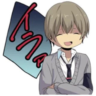 😄 b1078039 イライラ アニメ, マンガ, 少年, イラスト, 日本 telegram sticker
