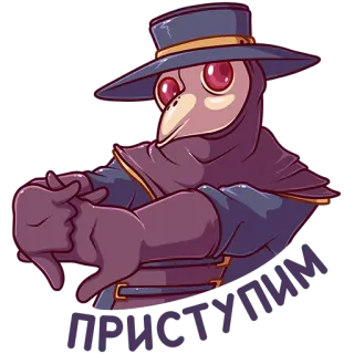 "Doctor" telegram stickers
