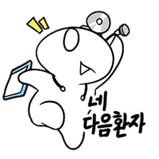 🏥 65ad1504 네 다음환자 cartone animato, dottore, medico, omino stilizzato, clinica whatsapp sticker