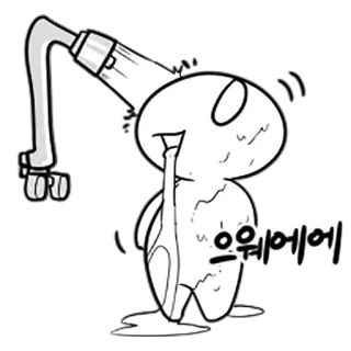 🚿 a44423b9 으웨에에 piangere, triste, doccia, cartone animato, personaggio whatsapp sticker