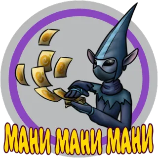 💸 773c8e40 MAKI MAKI MAKI ตัวการ์ตูน, เงิน, การเงิน, นักเวทย์, การ์ด, มือ telegram sticker