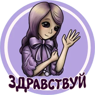 👋 a81ecd5f ЗДРАВСТВУЙ ทักทาย, รัสเซีย, โบกมือ, สวัสดี, อนิเมะ, การ์ตูน telegram sticker