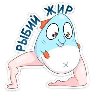 Реверсивная русалка :: @stickroom telegram stickers