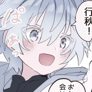 🍬 5a4179ac 行秋！ Anime, Manga, Lucu, Tersenyum, Karakter, Kartun whatsapp sticker