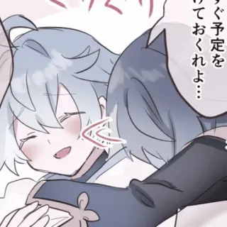 🍬 874501f9 すぐ予定をおくれよ… Anime, Peluk, Lucu, Persahabatan, Manga, Kawaii whatsapp sticker