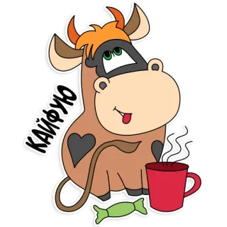 🍵 0be716d7 КАЙФУЮ sapi, kopi, kartun, binatang, lucu, permen, santai whatsapp sticker