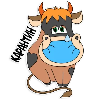 😷 d283aaf4 КАРАНТИН karantina, sapi, sedih, kartun, hewan whatsapp sticker