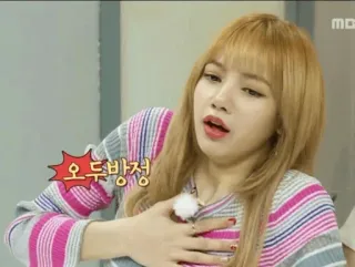 🌼 6f75abed Lisa 오두방정 kpop, Lisa, Blackpink, Korean, meme telegram sticker