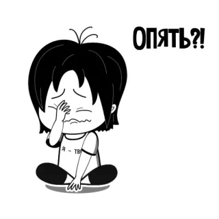 🤦‍♀️ 30d24234 ОПЯТЬ?! 다시, 슬픔, 좌절, 울음, 만화, 애니 telegram sticker