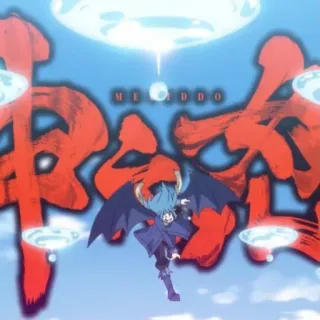 👿 1574b36a MEIKIDO Anime, Iblis, Sayap, Magis telegram sticker