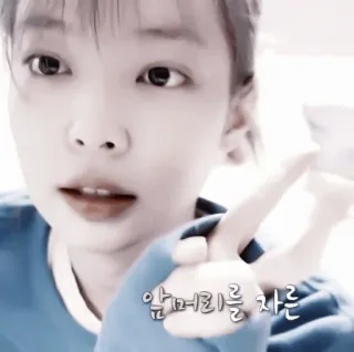 🍥 f7324bb3 앞머리를 자른 mujer, coreana, selfie, persona, sonrisa, joven telegram sticker