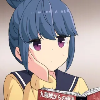 🛵 59fa3301 九龍城からの使者 Anime, Fille, Manga, Japonais, Personnage, Lecture telegram sticker