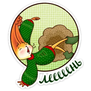 😴 e628f971 Лееень 만화, 다람쥐, 초록색, 귀여운, 미술, 동물, 웃긴 telegram sticker