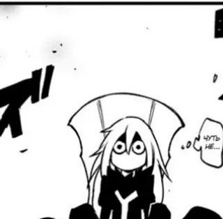 🌟 10466f14 чуть не... Anime, Manga, Comic whatsapp sticker