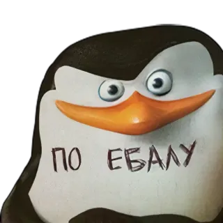 Ржакич без смс и регистрации telegram stickers