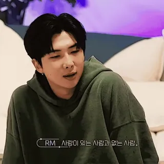 🪁 6addf996 RM 사랑이 있는 사람과 없는 사람. 韩流, 音乐, 名人, 歌手, 偶像 telegram sticker