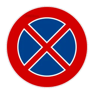 🚫 5f6ba33c Stationnement interdit, Stationnement, Panneau routier, Interdiction telegram sticker