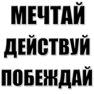 RoadToTheDream @XfourSK telegram stickers