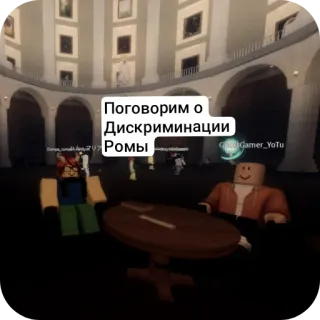 Roblox friends telegram stickers